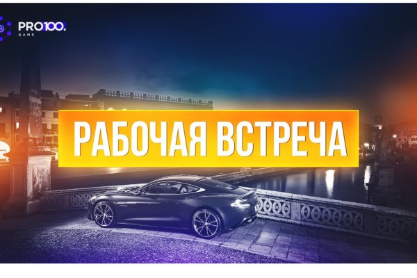 Вывести деньги с омг