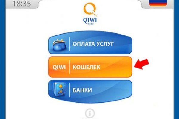 Омг onion