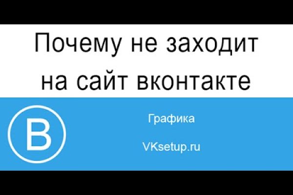 Зеркало omgomgomg рабочее на сегодня